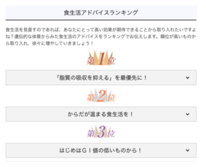 食生活アドバイス_DNA検査_遺伝子革命